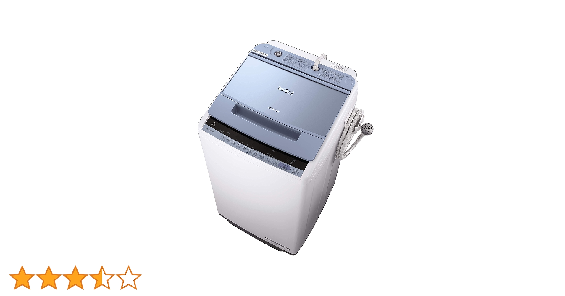 Amazon | 日立 全自動洗濯機 ビートウォッシュ 洗濯容量7kg 本体幅53cm